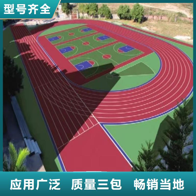 公园透水地坪价格合理联系厂家
