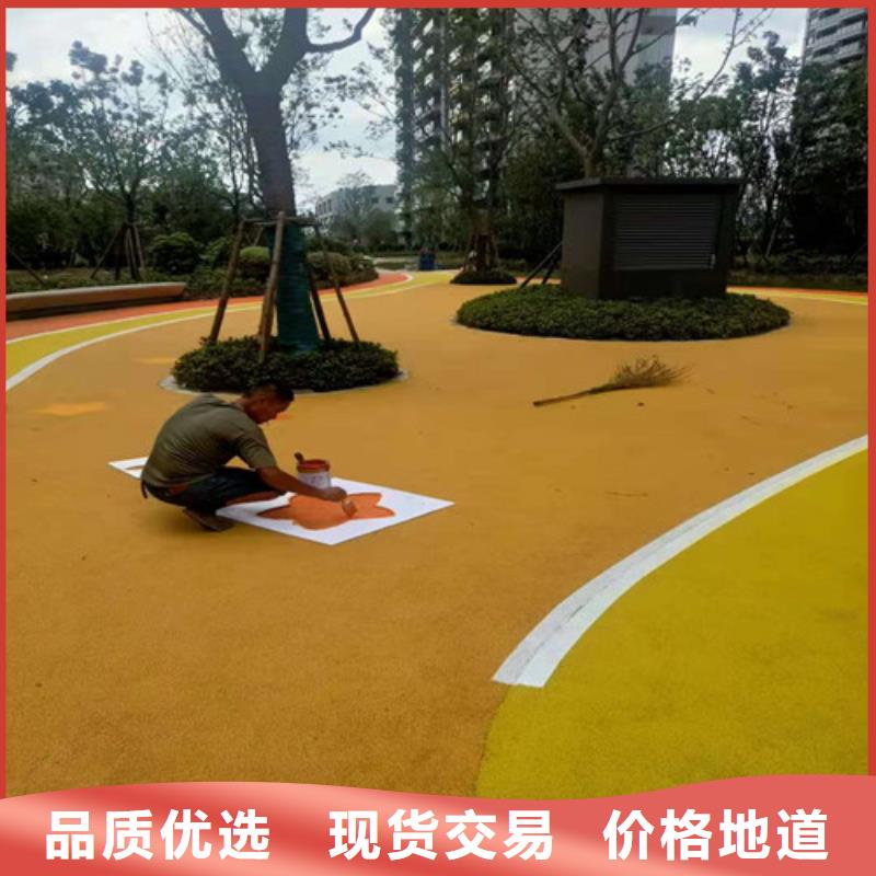 公园透水地坪报价同城生产厂家