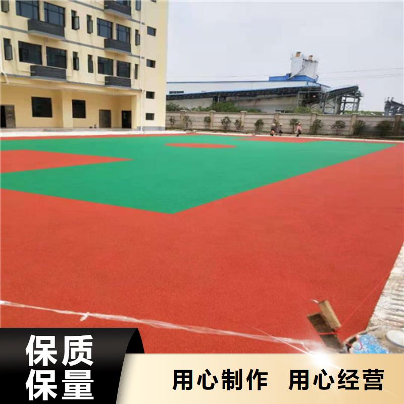 塑胶场地维修_快来了解当地货源