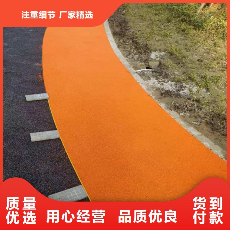 楼区游乐场防滑地面耐磨快速生产