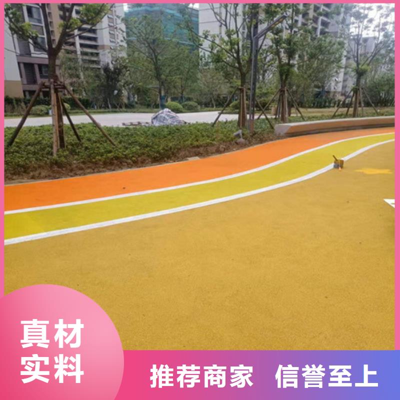 公园透水地坪厂家价格厂家直销大量现货