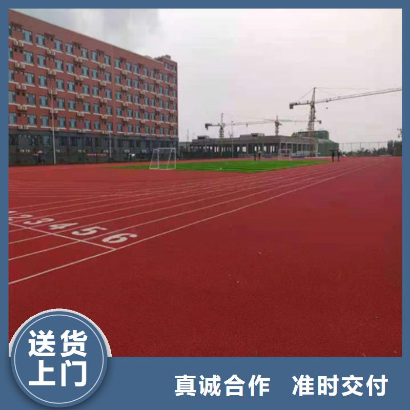 塑胶场地翻新环保价格实惠订制批发