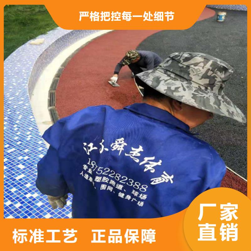 塑胶蓝球场质量稳定随到随提