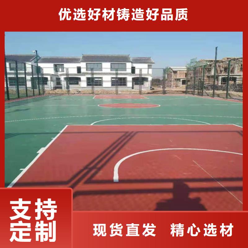 服务周到的羽毛球场批发商本地厂家