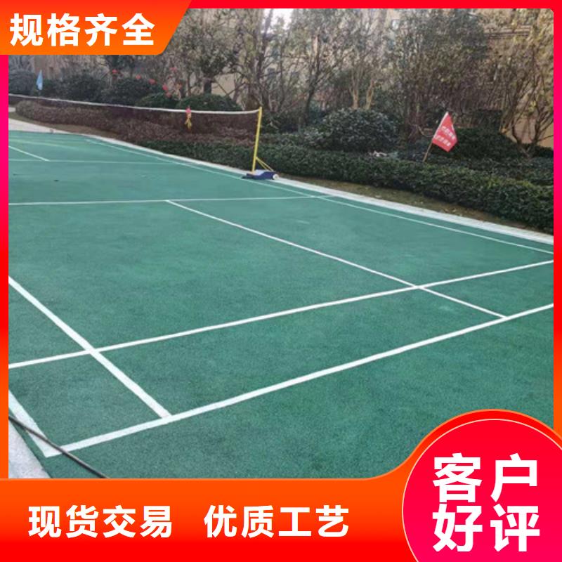 鹤城区学校塑胶跑道价格当地制造商