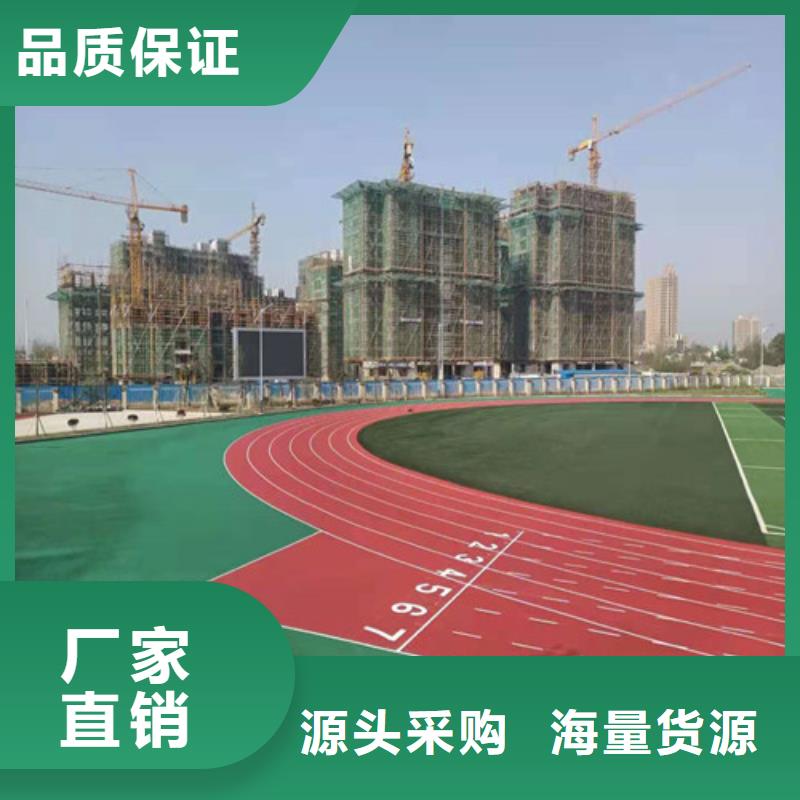 陶瓷防滑路面价格公道主推产品