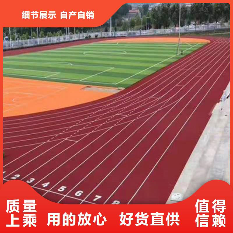 陶瓷防滑路面免伤害厂家实力雄厚