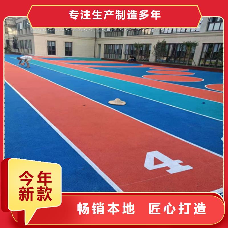 公园透水地坪10年经验当地服务商