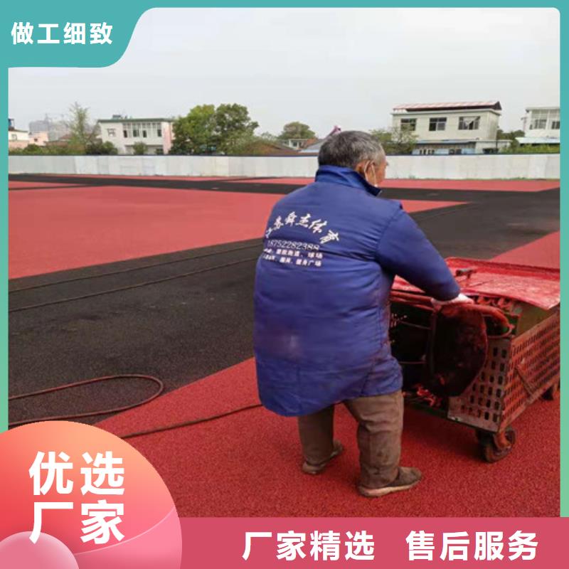 塑胶场地翻新耐磨精挑细选好货