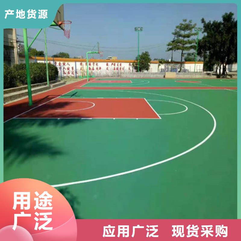 塑胶蓝球场全国销售点闪电发货
