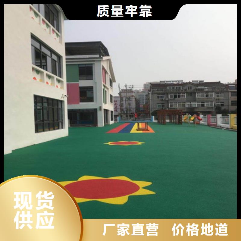 临湘县陶瓷防滑路面绿色环保厂家直销直供
