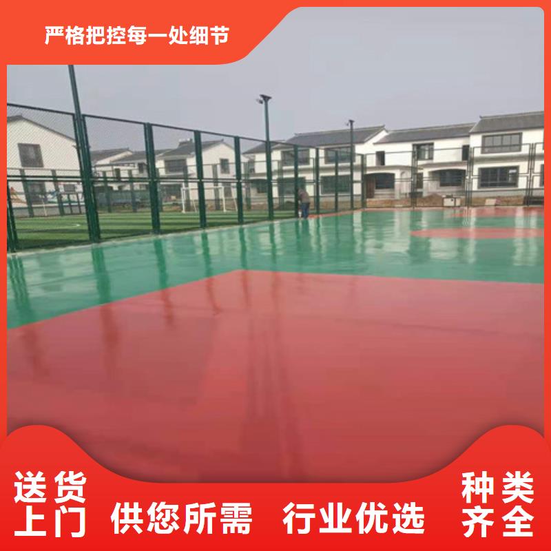 EPDM颗粒施工报价质优价廉