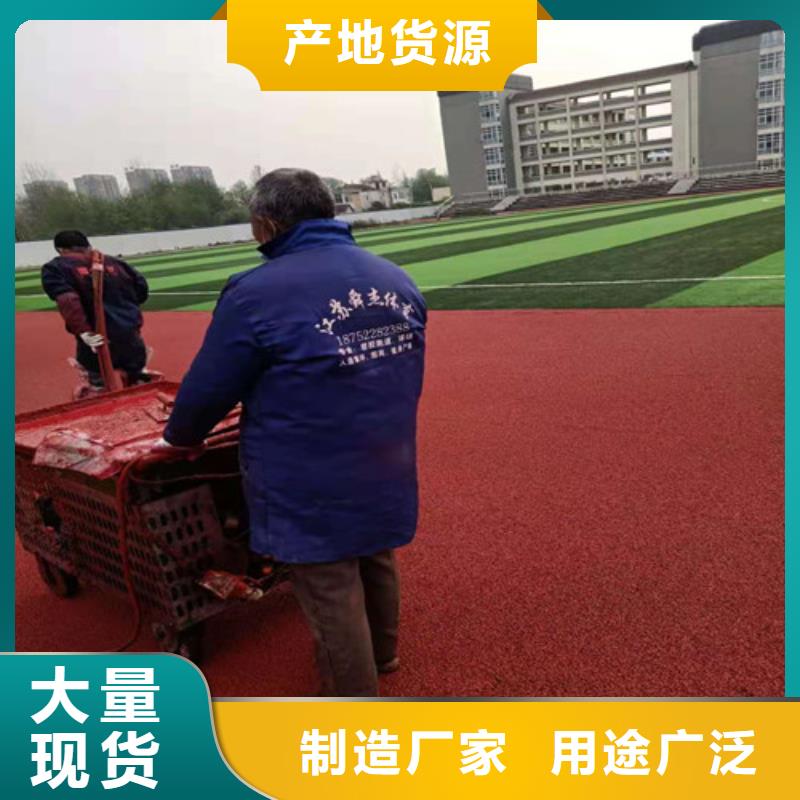 云溪区EPDM颗粒施工绿色环保本地生产厂家