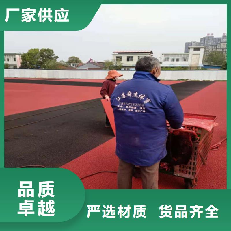 公园透水地坪按需定制一件也发货