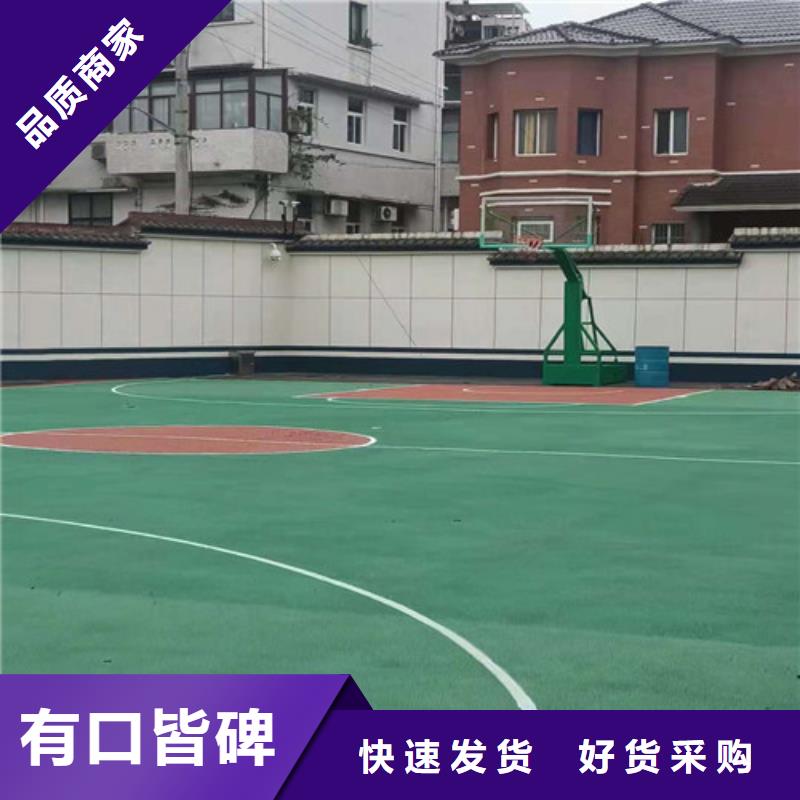 羽毛球场绿色环保同城经销商