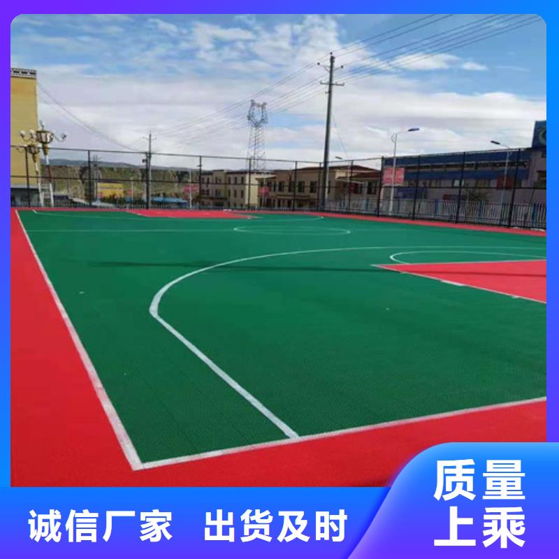 山东EPDM塑胶篮球场品质放心当地服务商