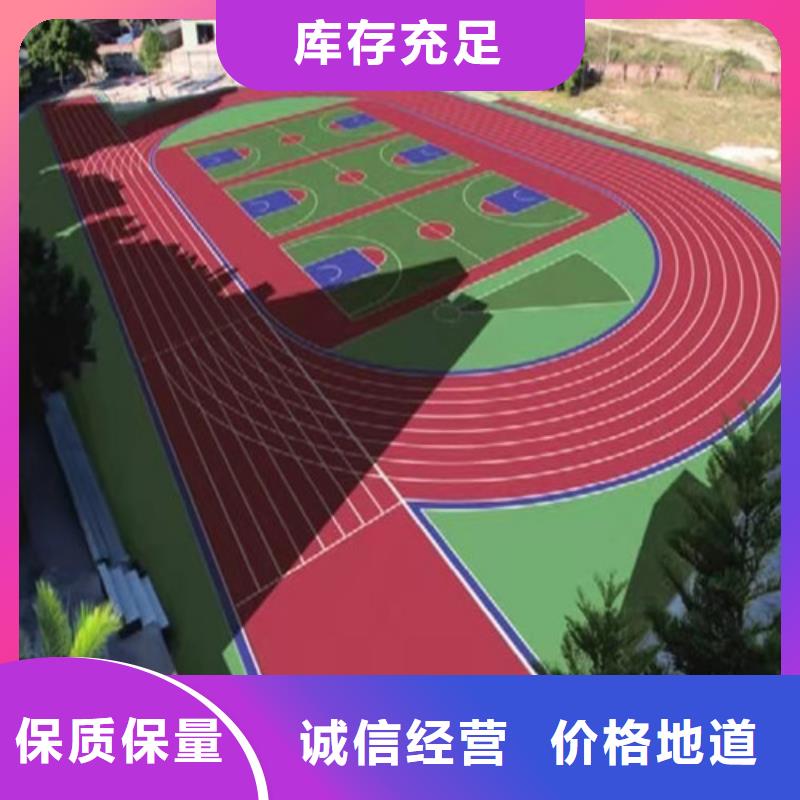 楼区塑胶场地维修多少钱当地生产厂家