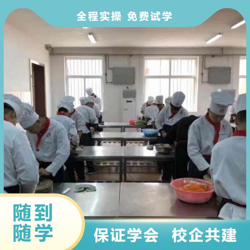 烹饪培训机构去哪好一年多少钱同城供应商