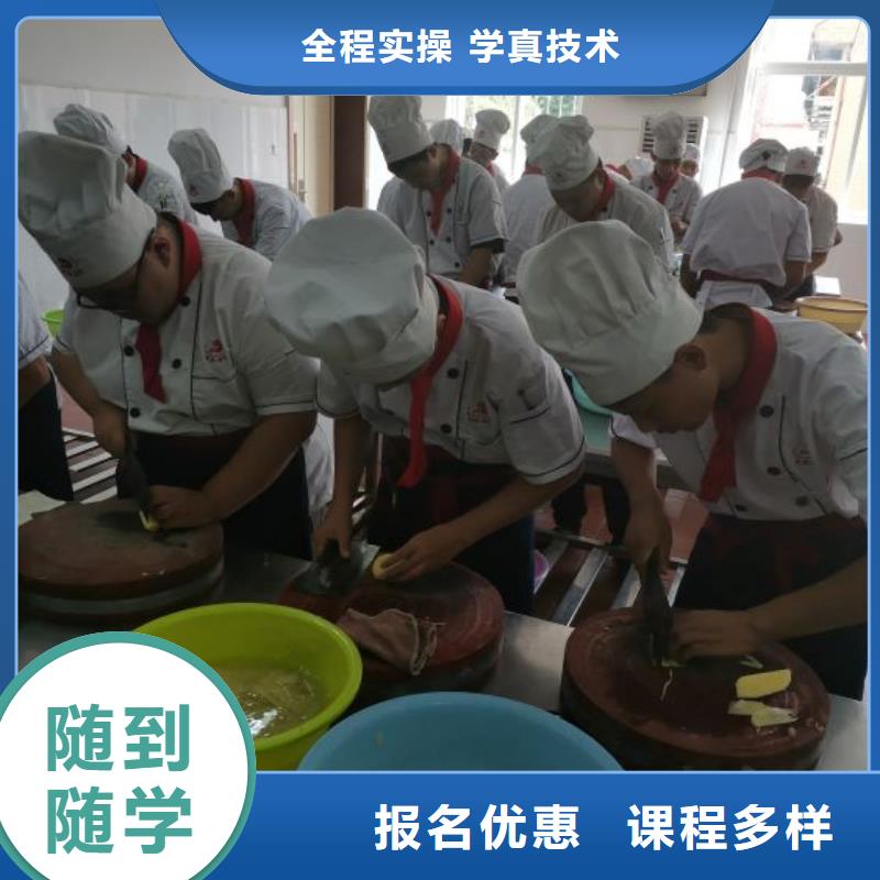 虎振厨师技校哪家强一年多少钱正规学校