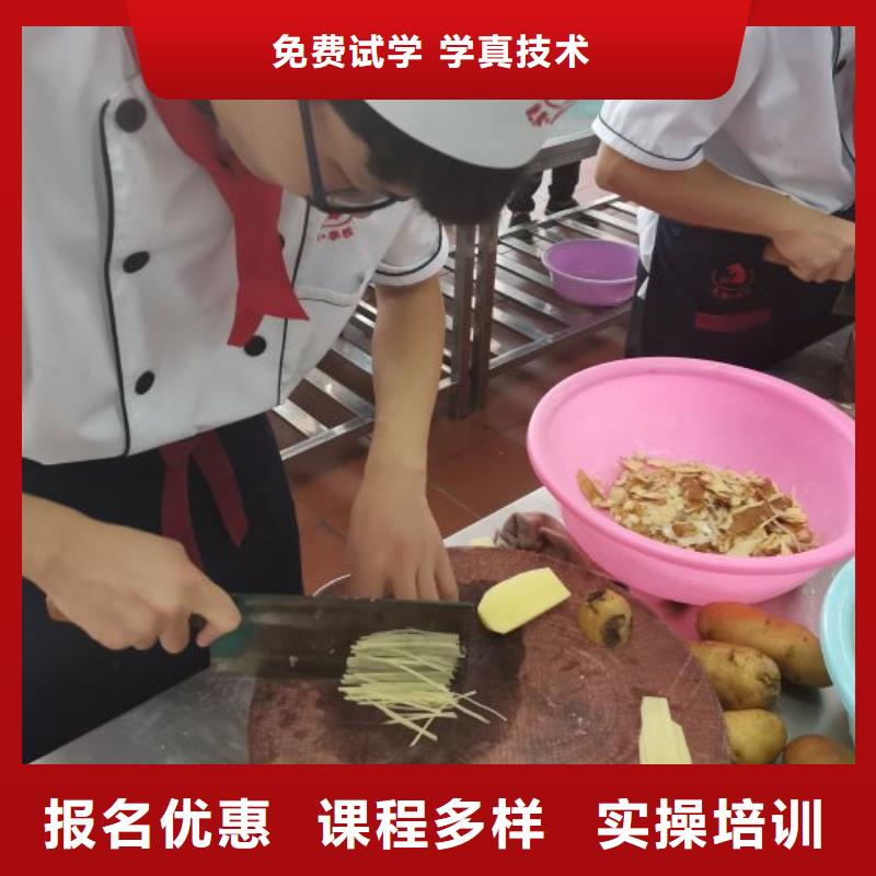 成安厨师学校招生简章随到随学，包教包会本地制造商
