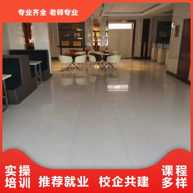 虎振厨师技校哪个比较正规管分配工作吗全程实操