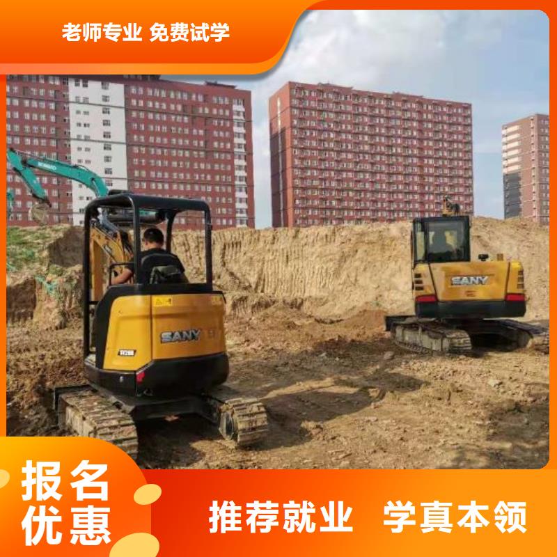 挖掘机培训学校哪家好有没有全程实操