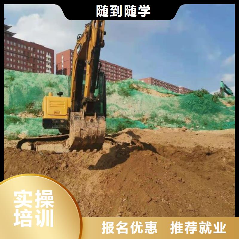 装载机培训学校哪家好虎振学校怎么样当地货源