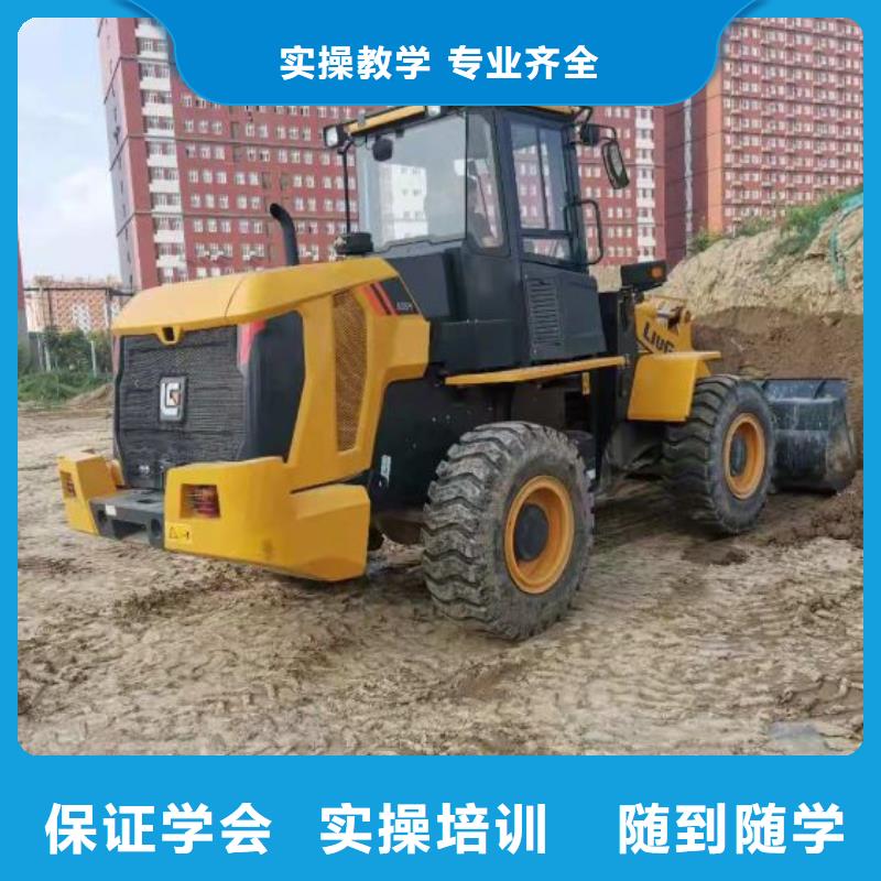 挖掘机学校排名有没有技能+学历