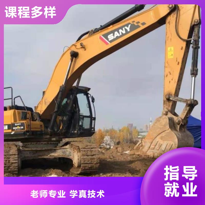 中阳技校学挖掘机可靠吗免费试学