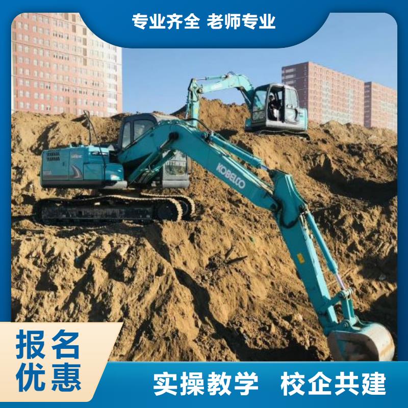 阳曲学挖掘机正规培训学校当地品牌