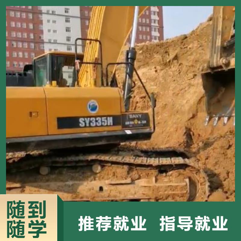 虎振挖掘机学校报名电话一个月多少钱报名优惠