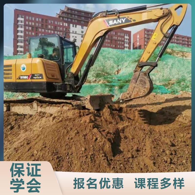 ​想学挖掘机可以联系电话同城生产商