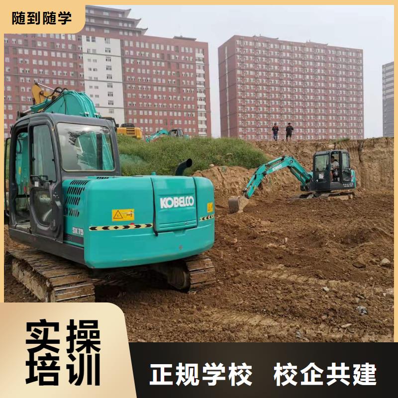 想学挖掘机可以联系我实操教学