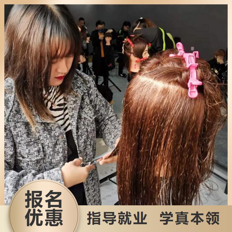 天镇虎振美容美发培训学校免费试学