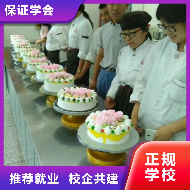 想学做蛋糕哪里学选虎振技校同城品牌