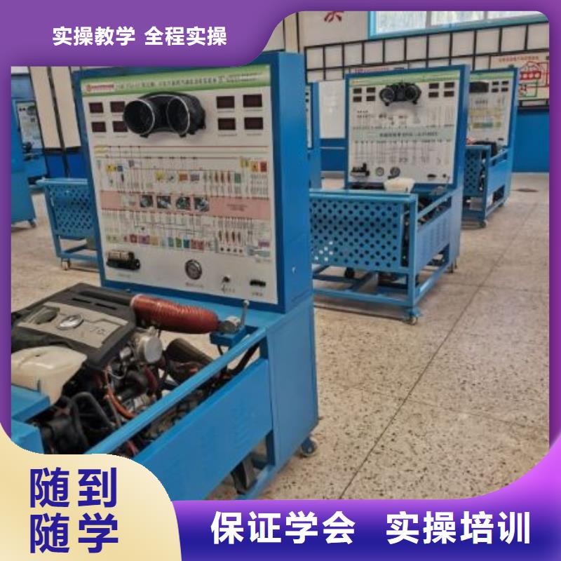 学汽车贴膜技术怎么报名管就业保证学会