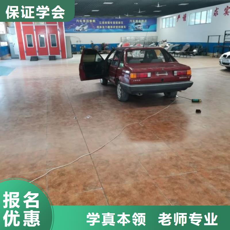 汽车钣金喷漆培训什么时候招生管分配工作同城生产商