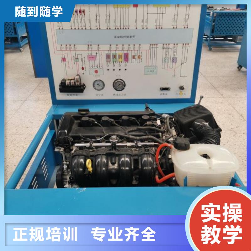 学汽车修理哪家好需要多少学费本地货源