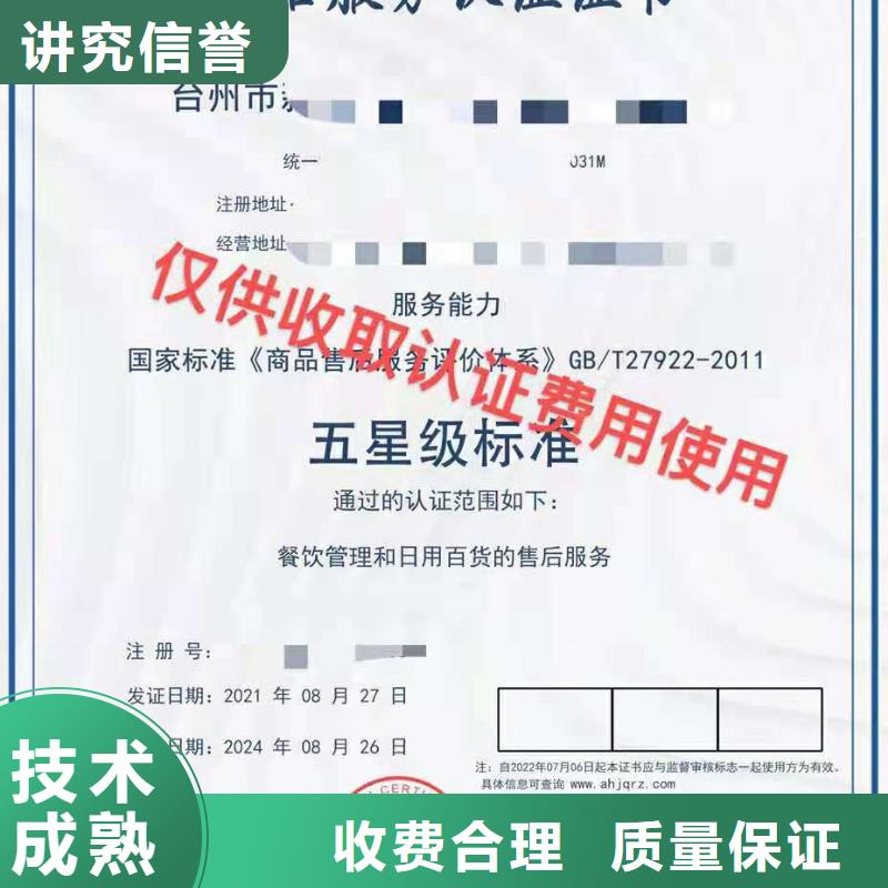 企业去哪里ISO14025环境标志国际标准快速响应