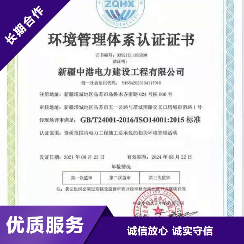 企业去哪里四川省环境污染防治工程等级确认专业公司
