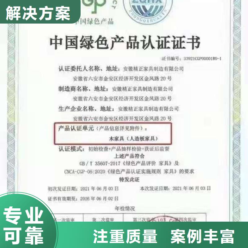 企业去哪里森林认证品质好