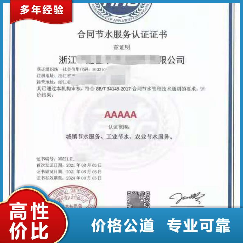 企业去哪里研发创新等级认证快捷