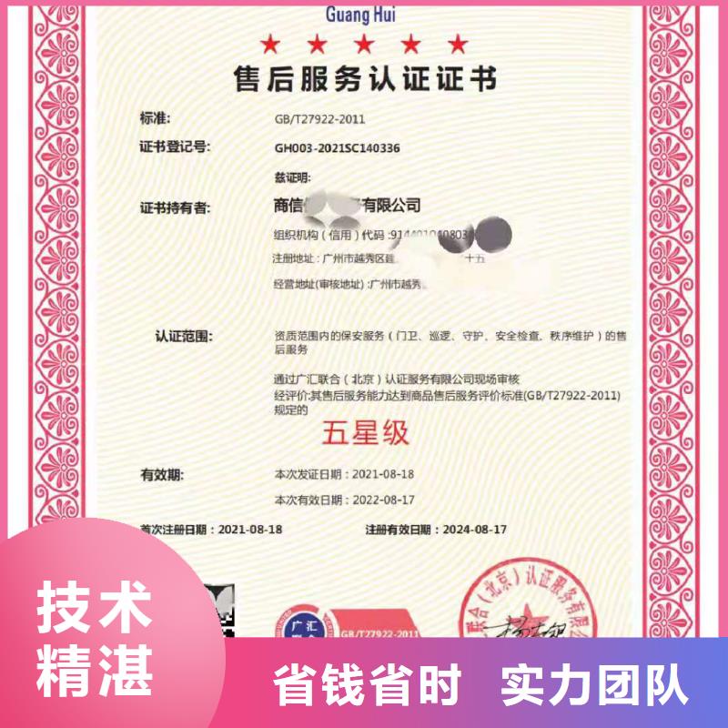 企业去哪里ISO14025环境标志国际标准本地服务商