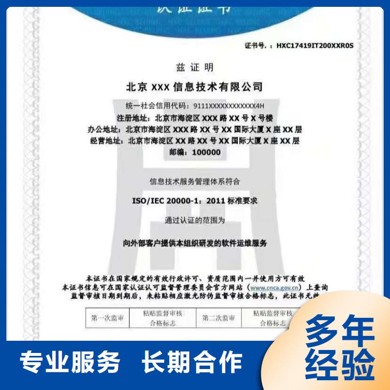 企业去哪里银行营业网点服务认证当地公司