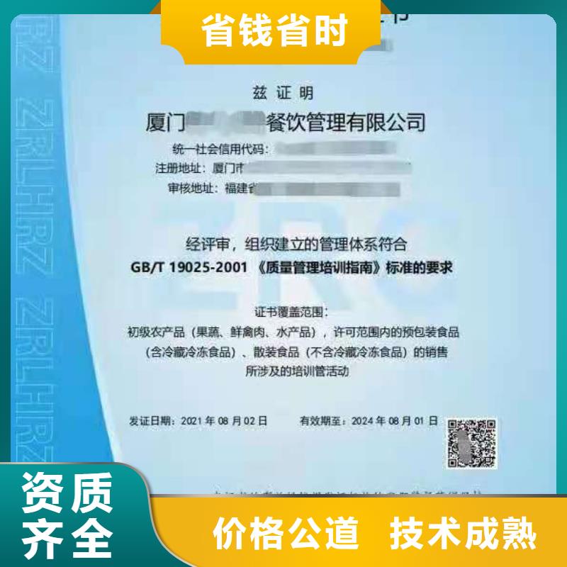 企业去哪里商品售后服务评价认证服务热情