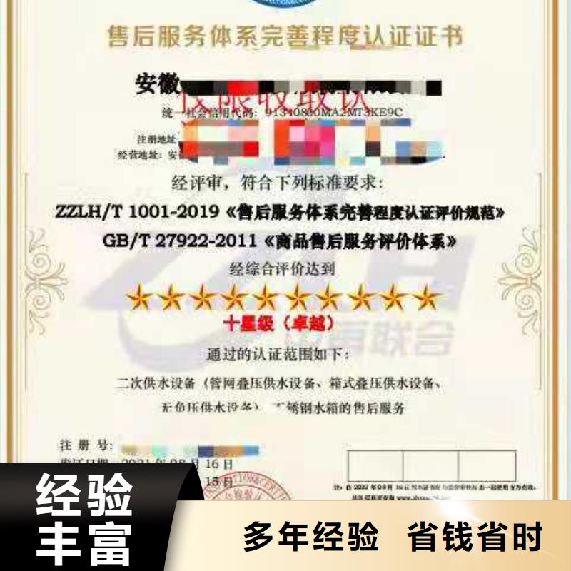 企业去哪里履约能力评价体系认证24小时为您服务