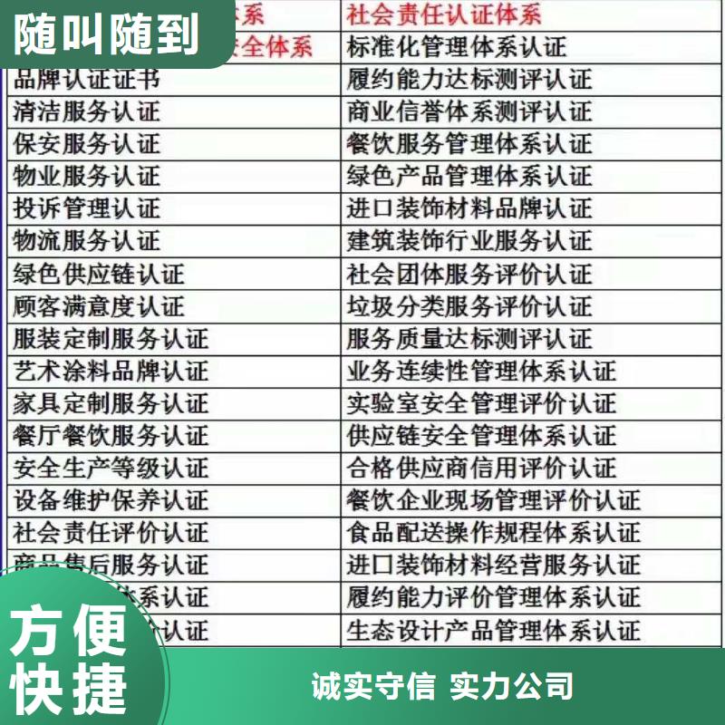 企业去哪里留学中介等级评价服务认证实力商家