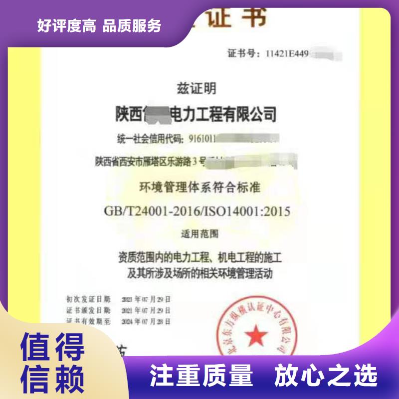 企业去哪里餐饮服务管理体系认证当地服务商
