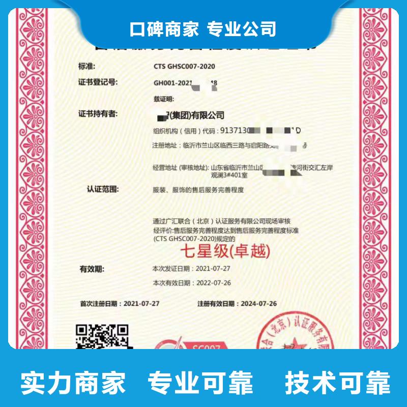 企业去哪里履约能力达标认证同城货源