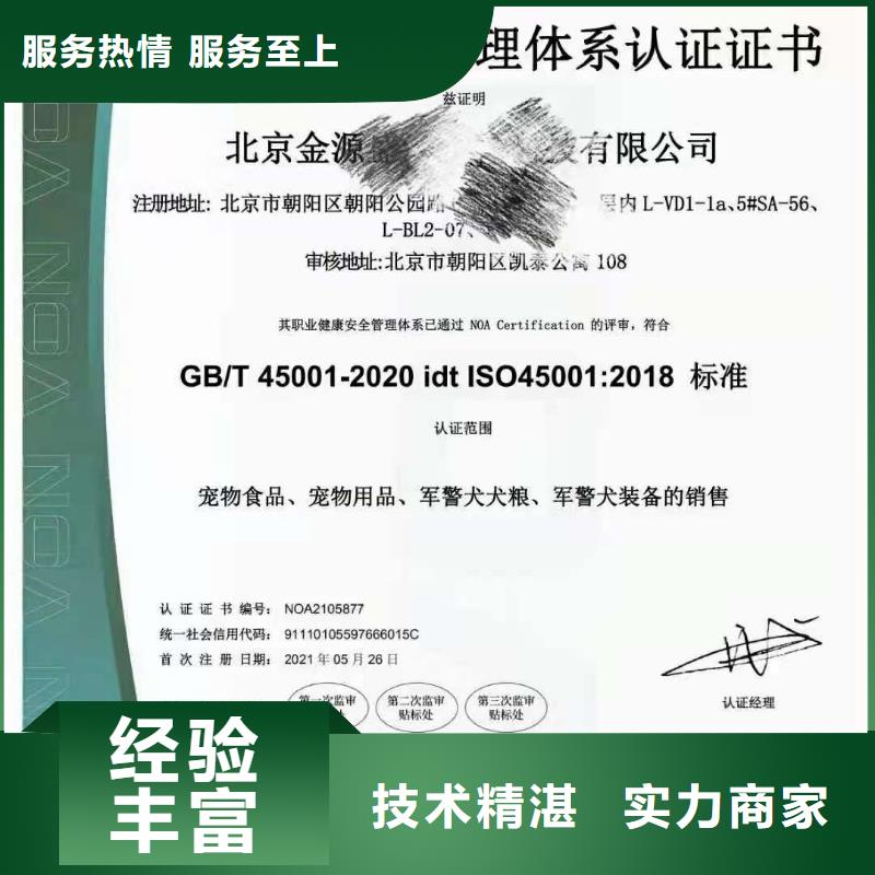 企业去哪里企业标准管理体系认证当地公司